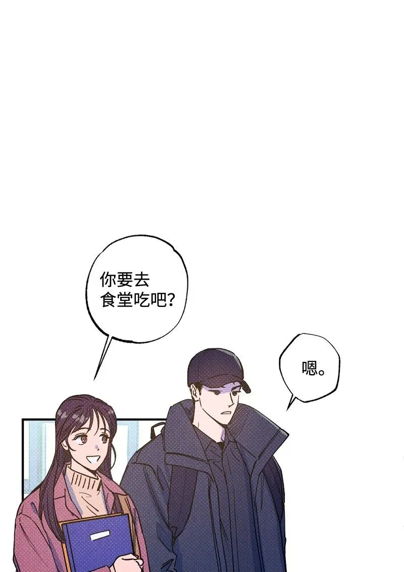 23 你的理想型是什么样的？ 第18页