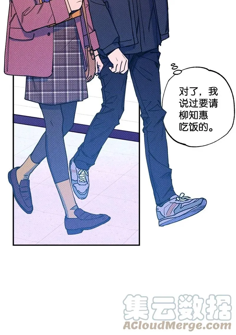 23 你的理想型是什么样的？ 第19页