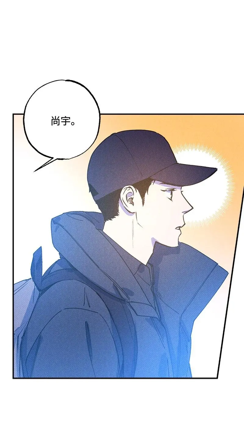 23 你的理想型是什么样的？ 第24页