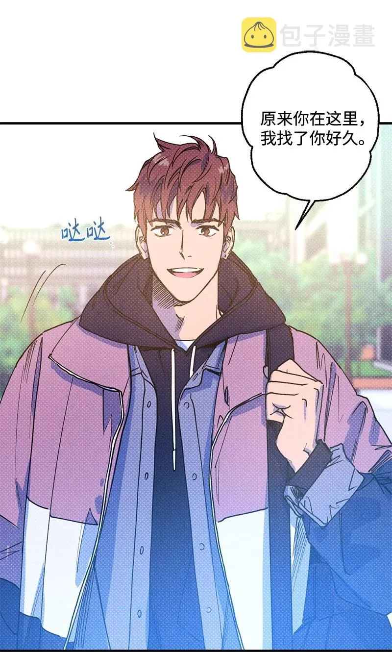 23 你的理想型是什么样的？ 第26页