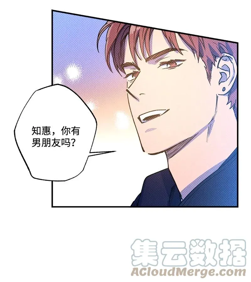 23 你的理想型是什么样的？ 第34页