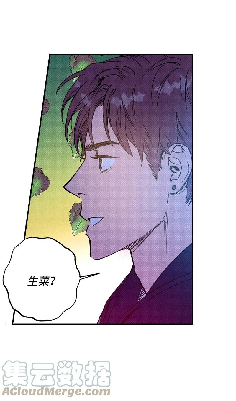 23 你的理想型是什么样的？ 第40页