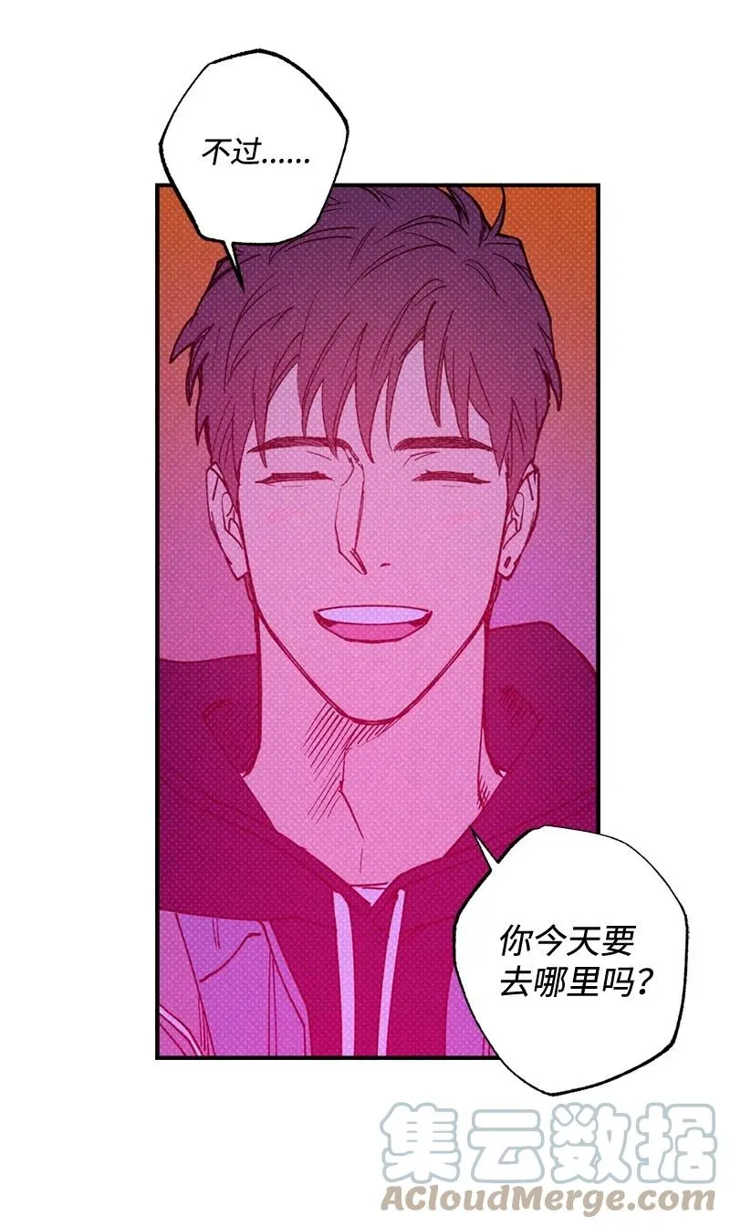 23 你的理想型是什么样的？ 第43页