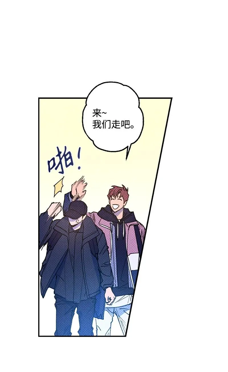 23 你的理想型是什么样的？ 第54页