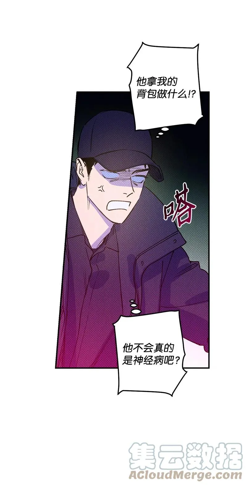 23 你的理想型是什么样的？ 第58页