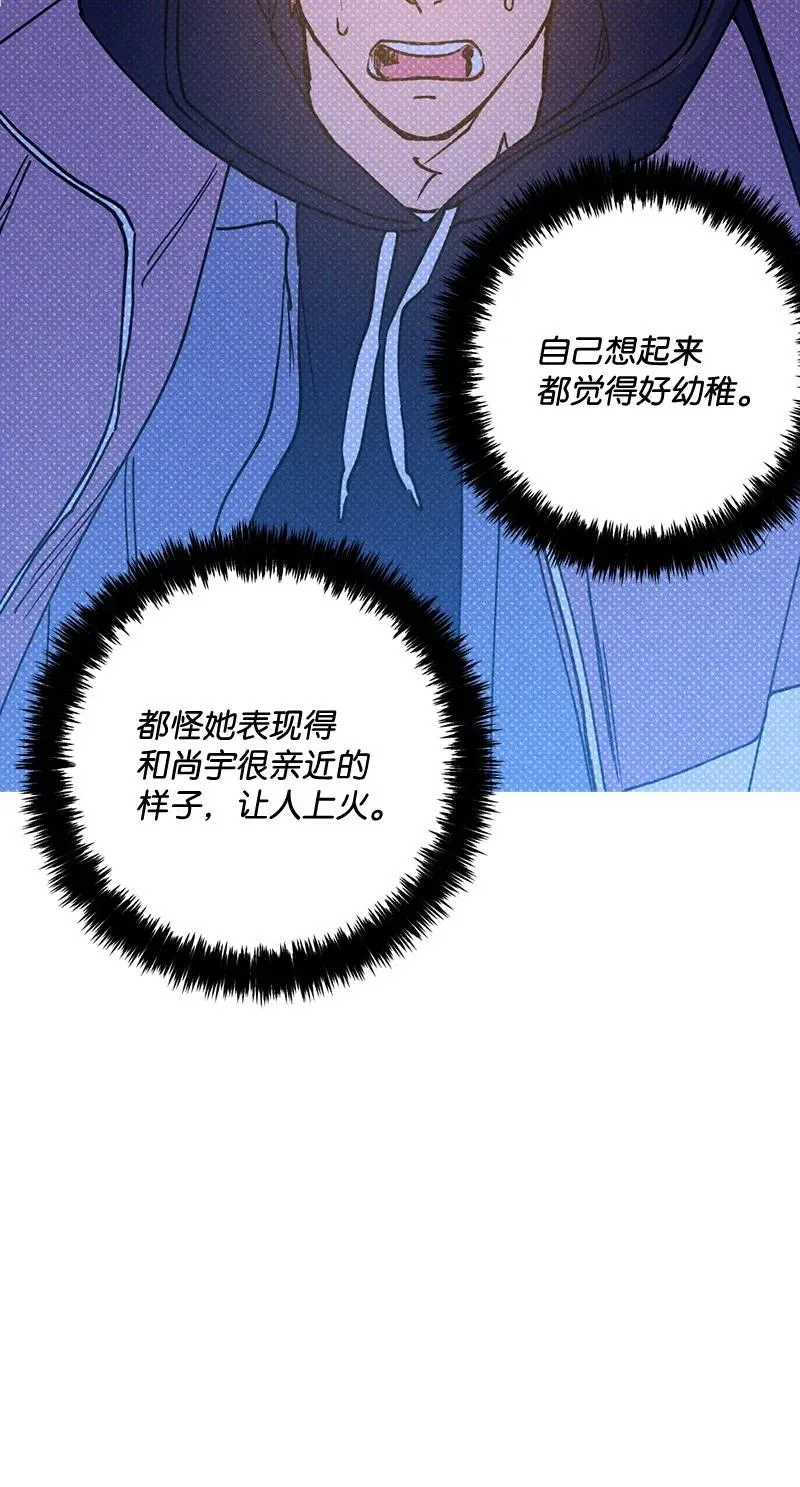 23 你的理想型是什么样的？ 第62页