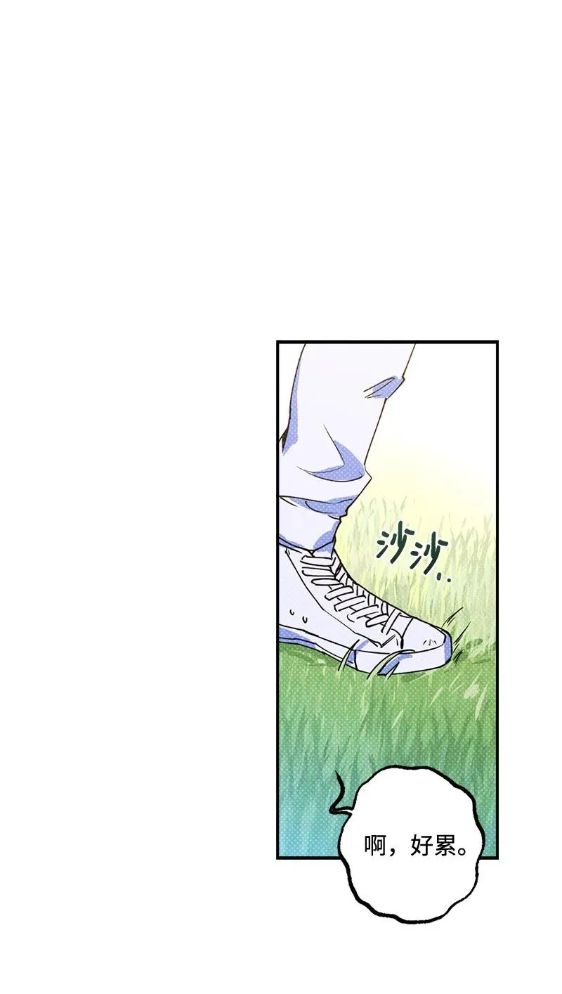 23 你的理想型是什么样的？ 第63页