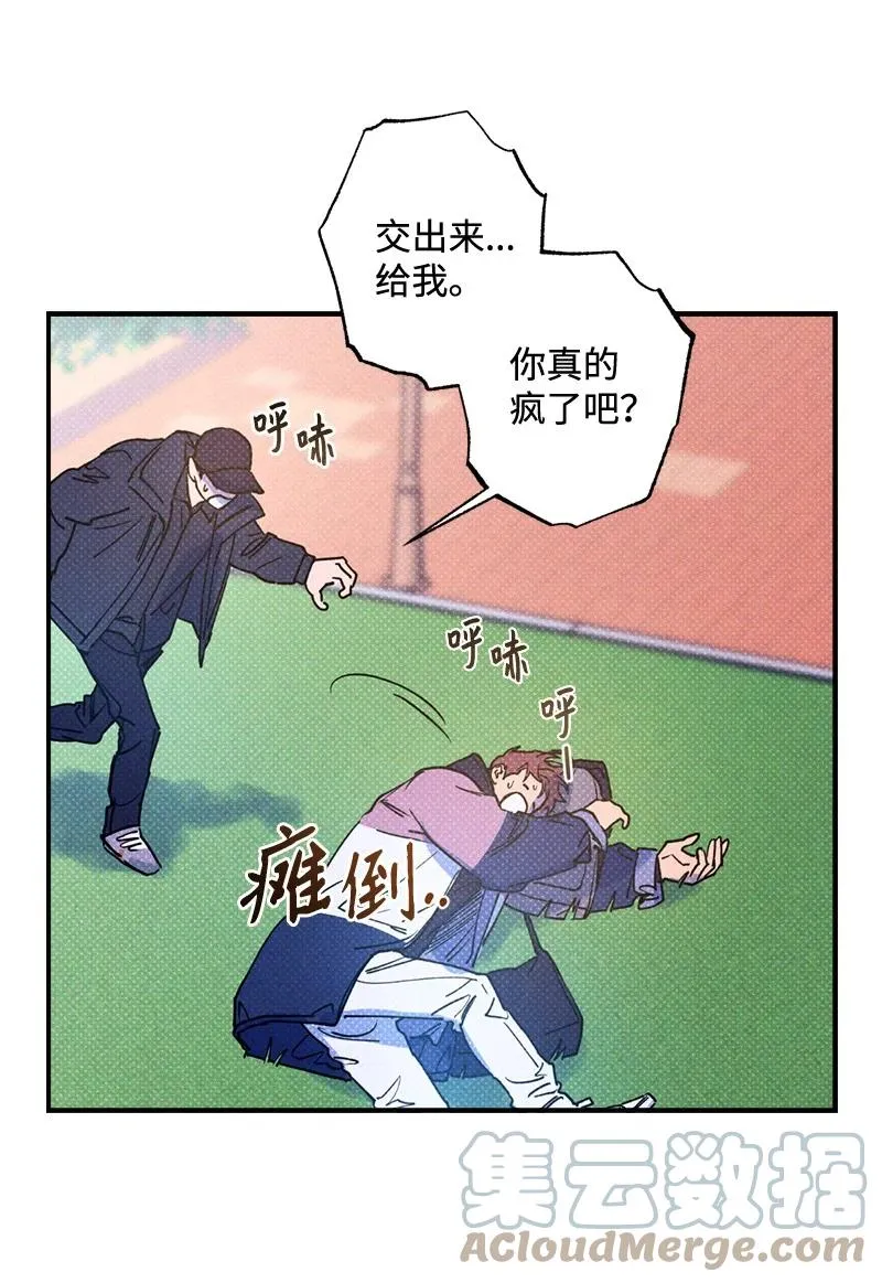 23 你的理想型是什么样的？ 第64页