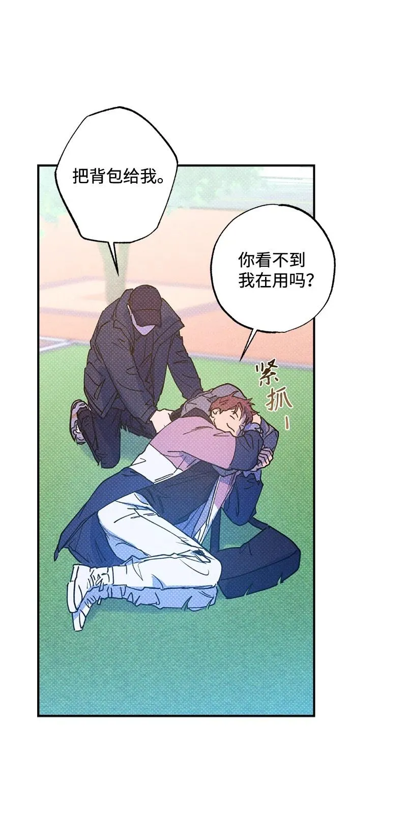 23 你的理想型是什么样的？ 第66页