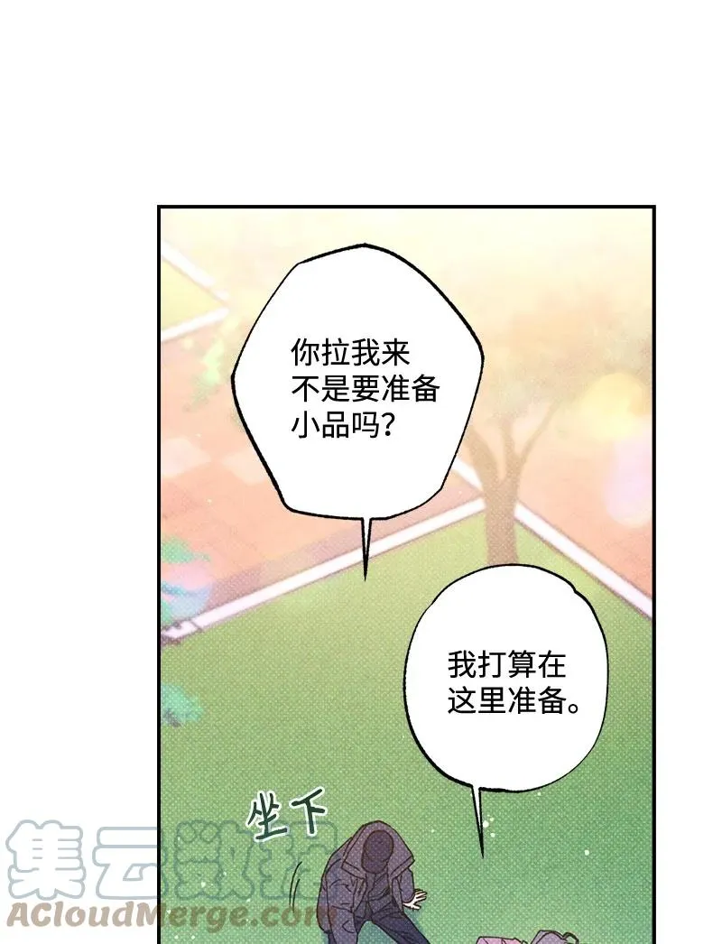 23 你的理想型是什么样的？ 第67页