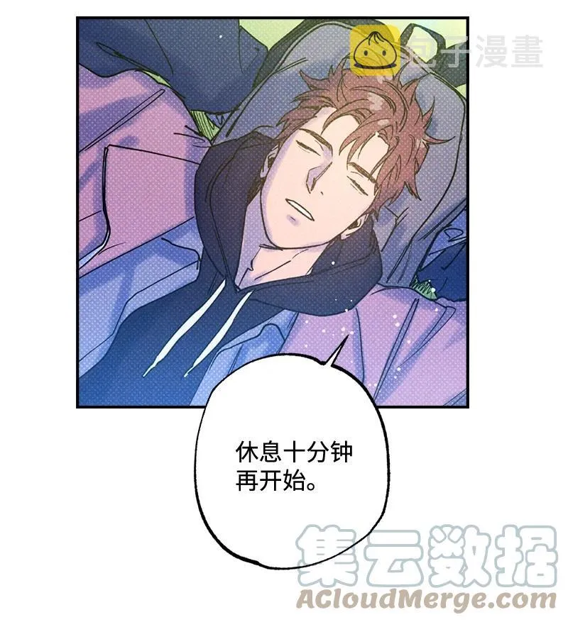 23 你的理想型是什么样的？ 第70页
