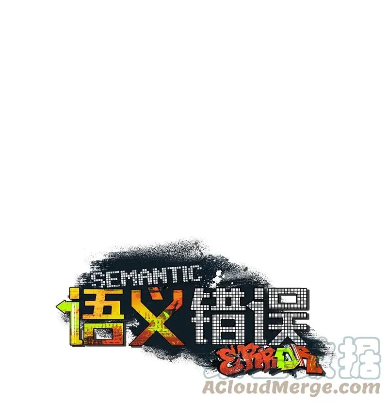 24 表演小品 第4页
