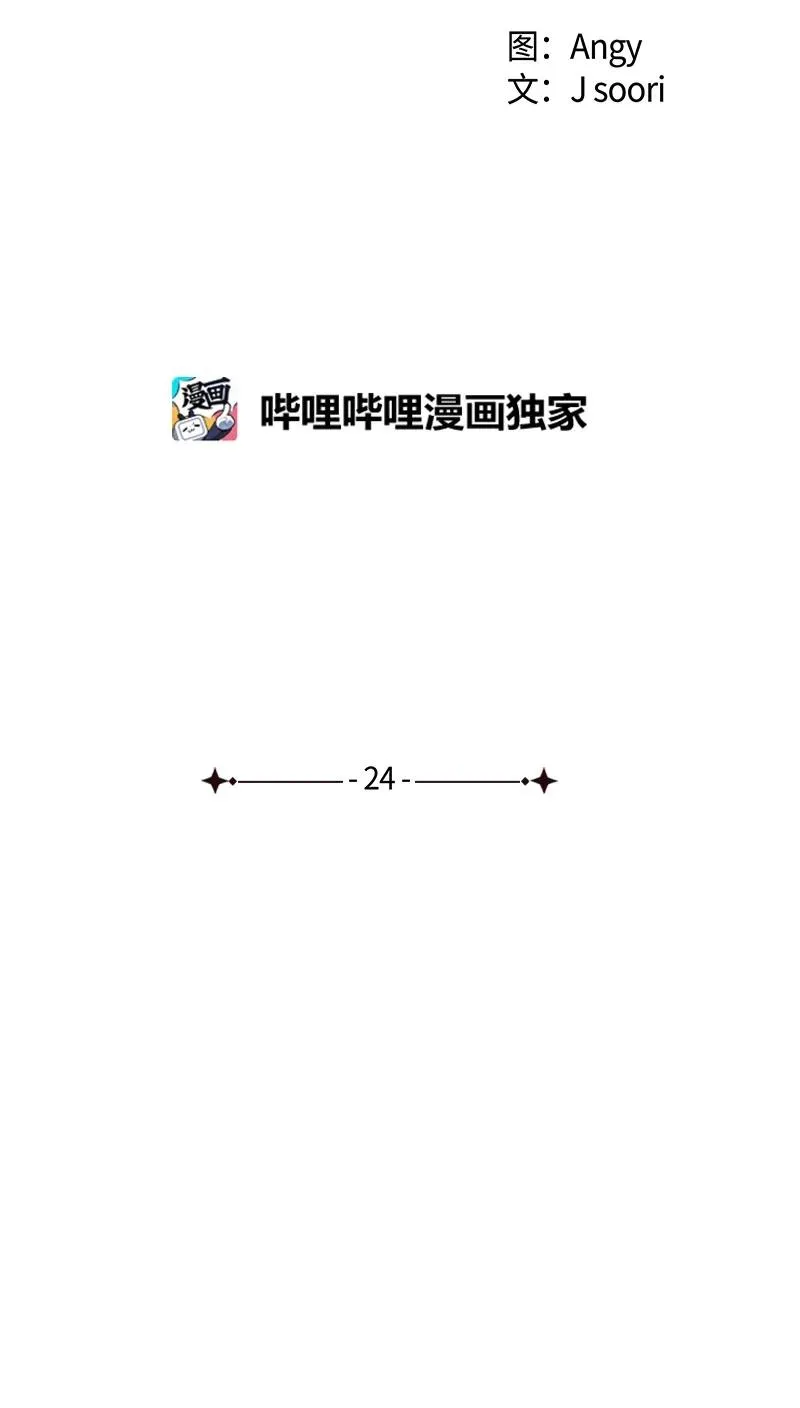 24 表演小品 第5页