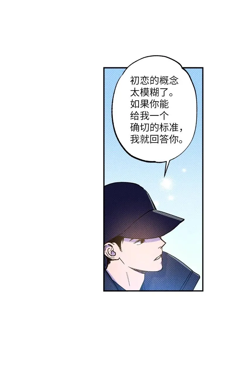 24 表演小品 第9页