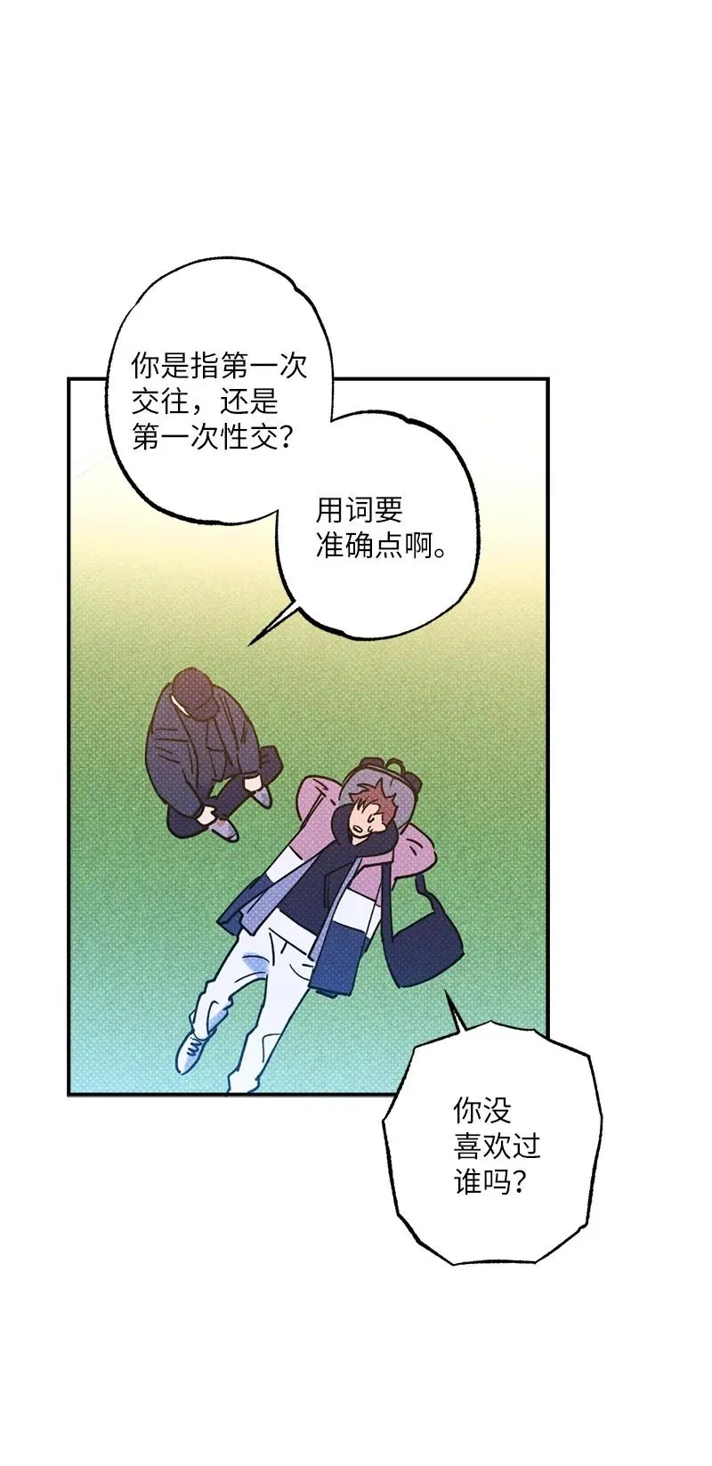 24 表演小品 第11页