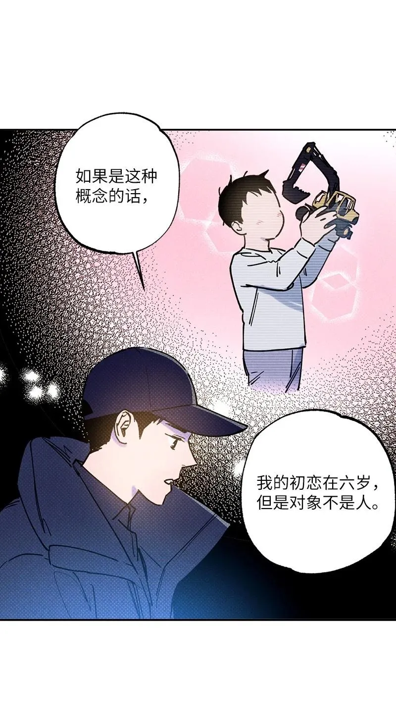 24 表演小品 第12页