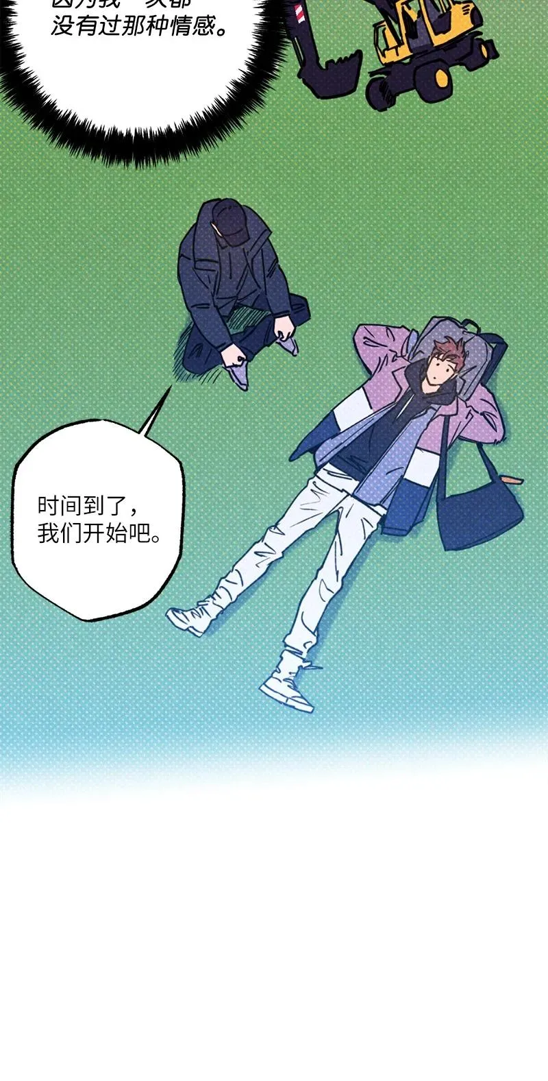 24 表演小品 第15页