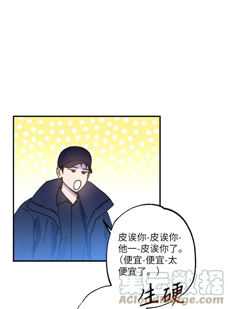 24 表演小品 第16页