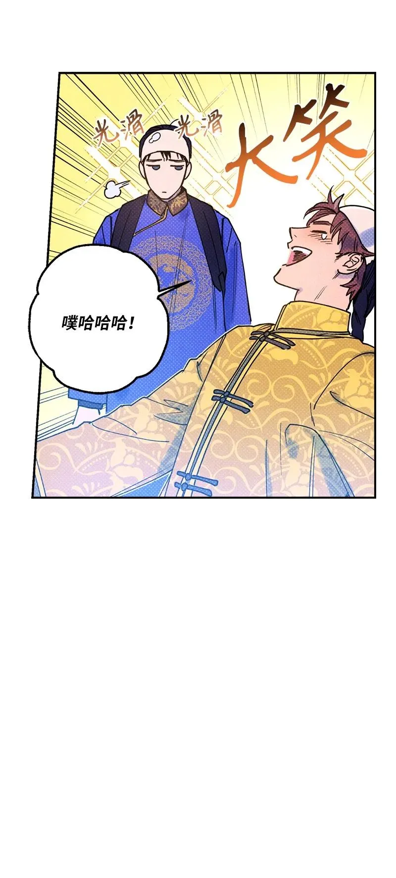 24 表演小品 第29页