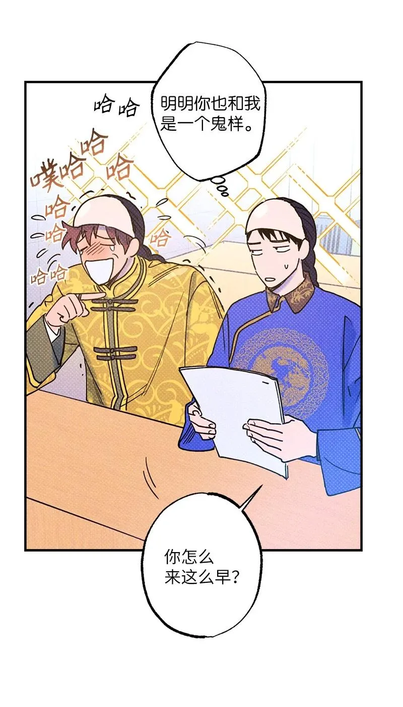 24 表演小品 第30页