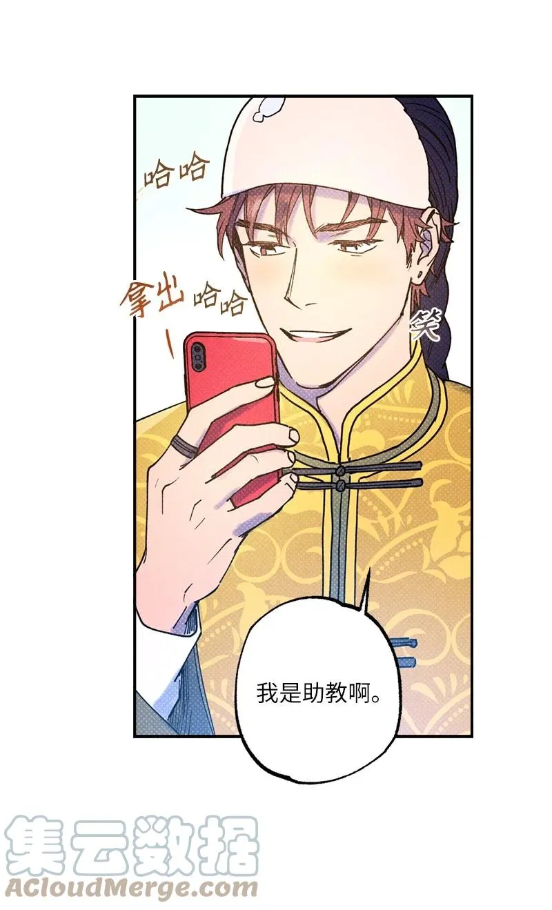 24 表演小品 第31页