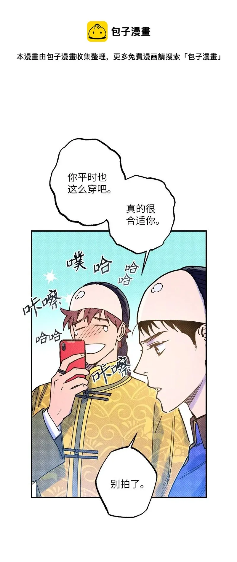 24 表演小品 第32页