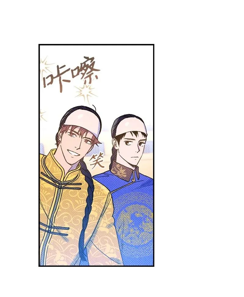 24 表演小品 第36页