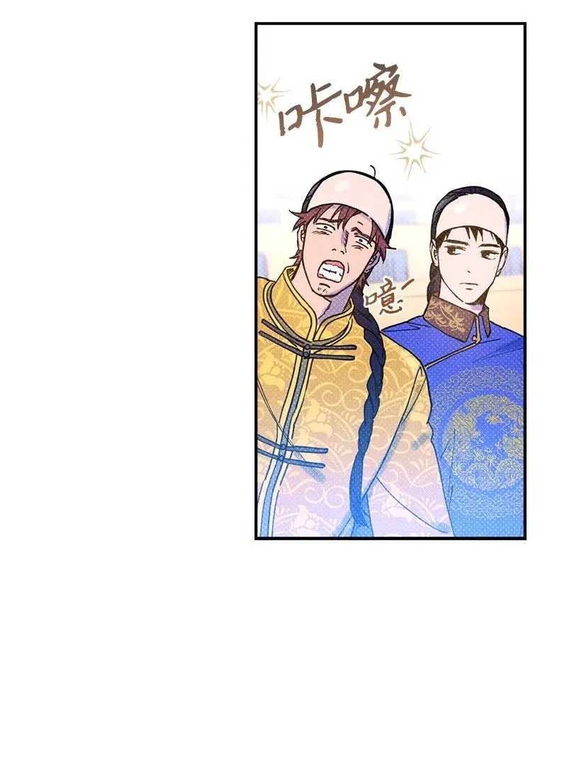 24 表演小品 第38页