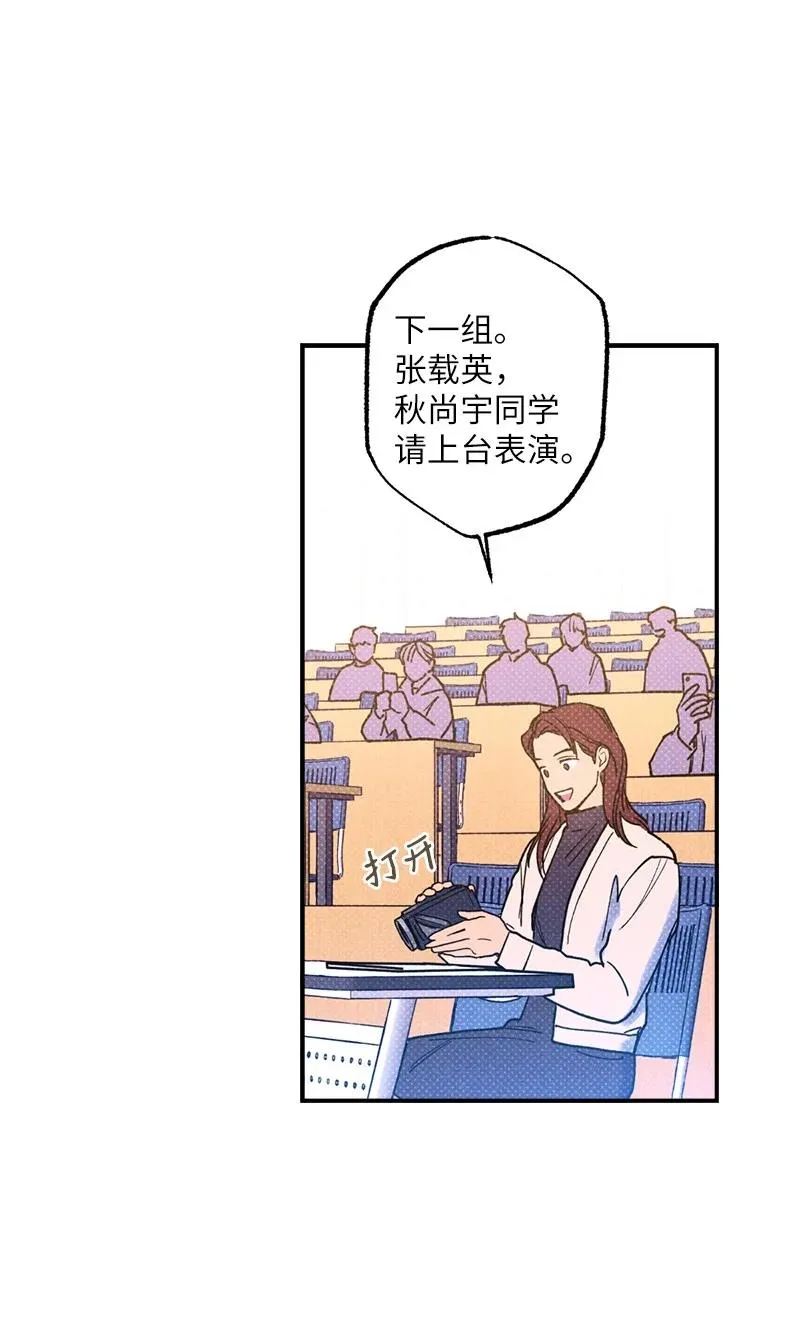 24 表演小品 第45页