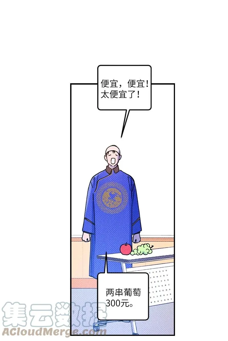 24 表演小品 第46页