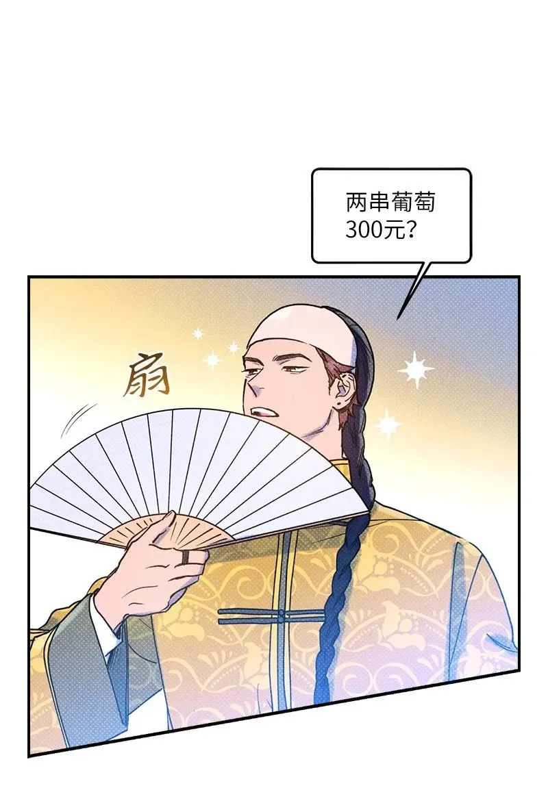 24 表演小品 第47页