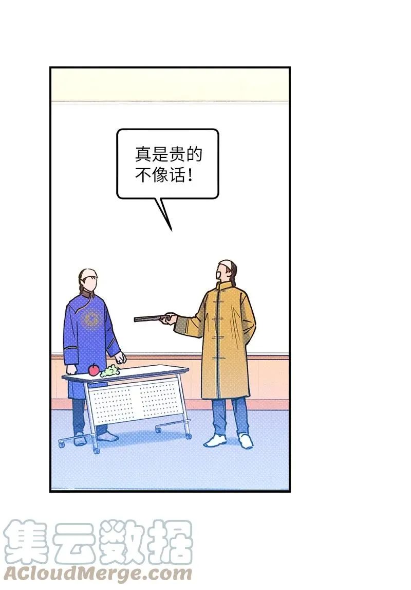 24 表演小品 第49页