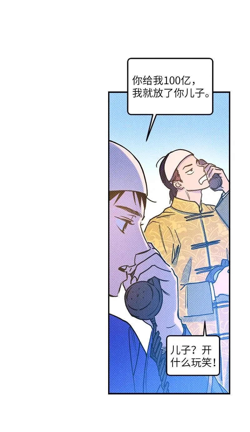 24 表演小品 第51页