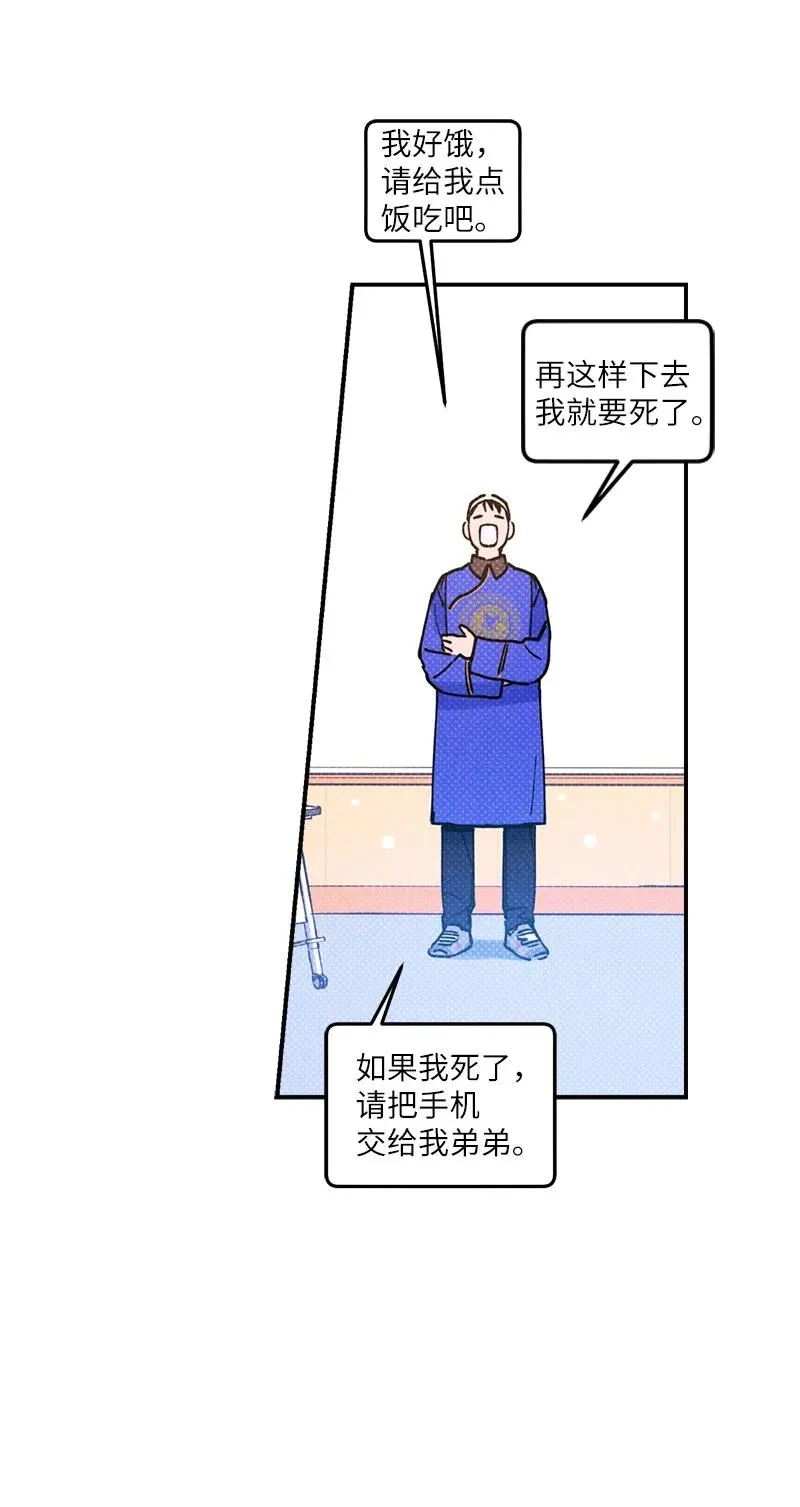 24 表演小品 第53页