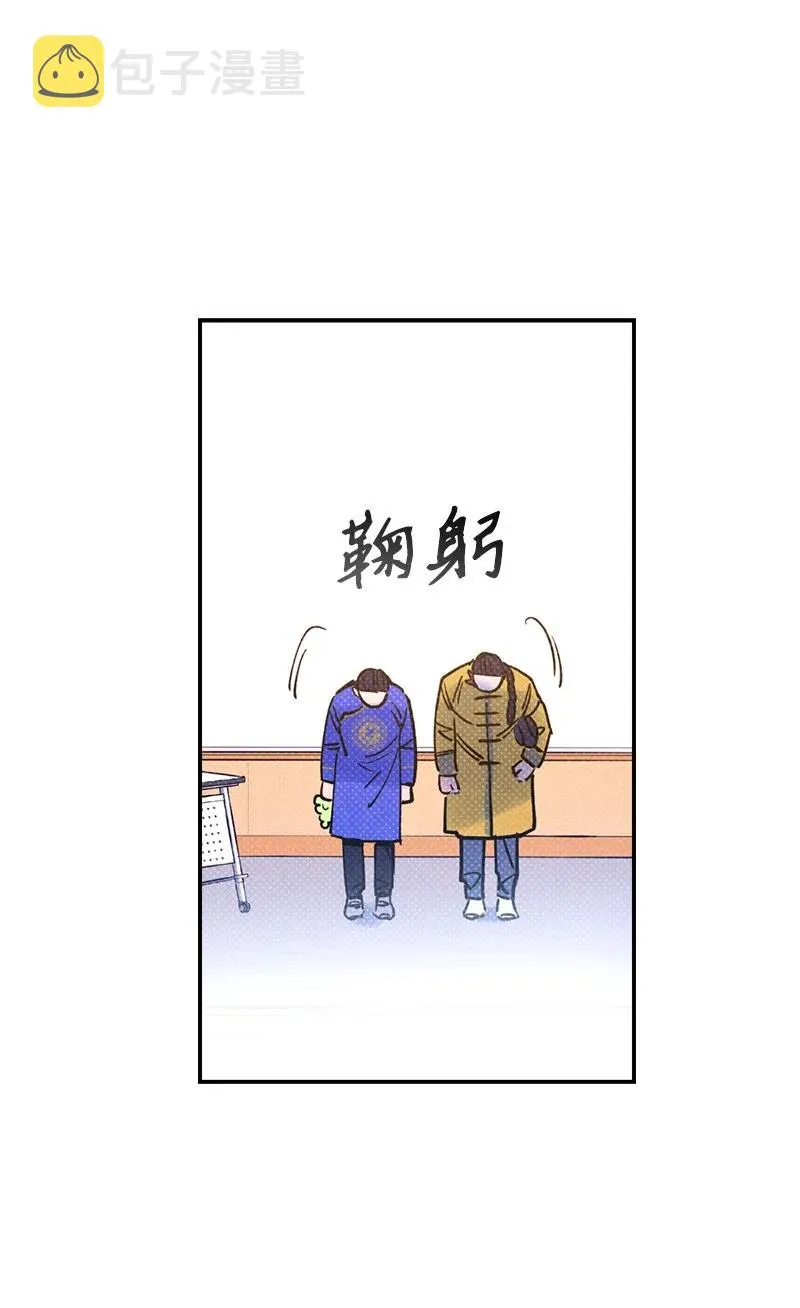 24 表演小品 第54页