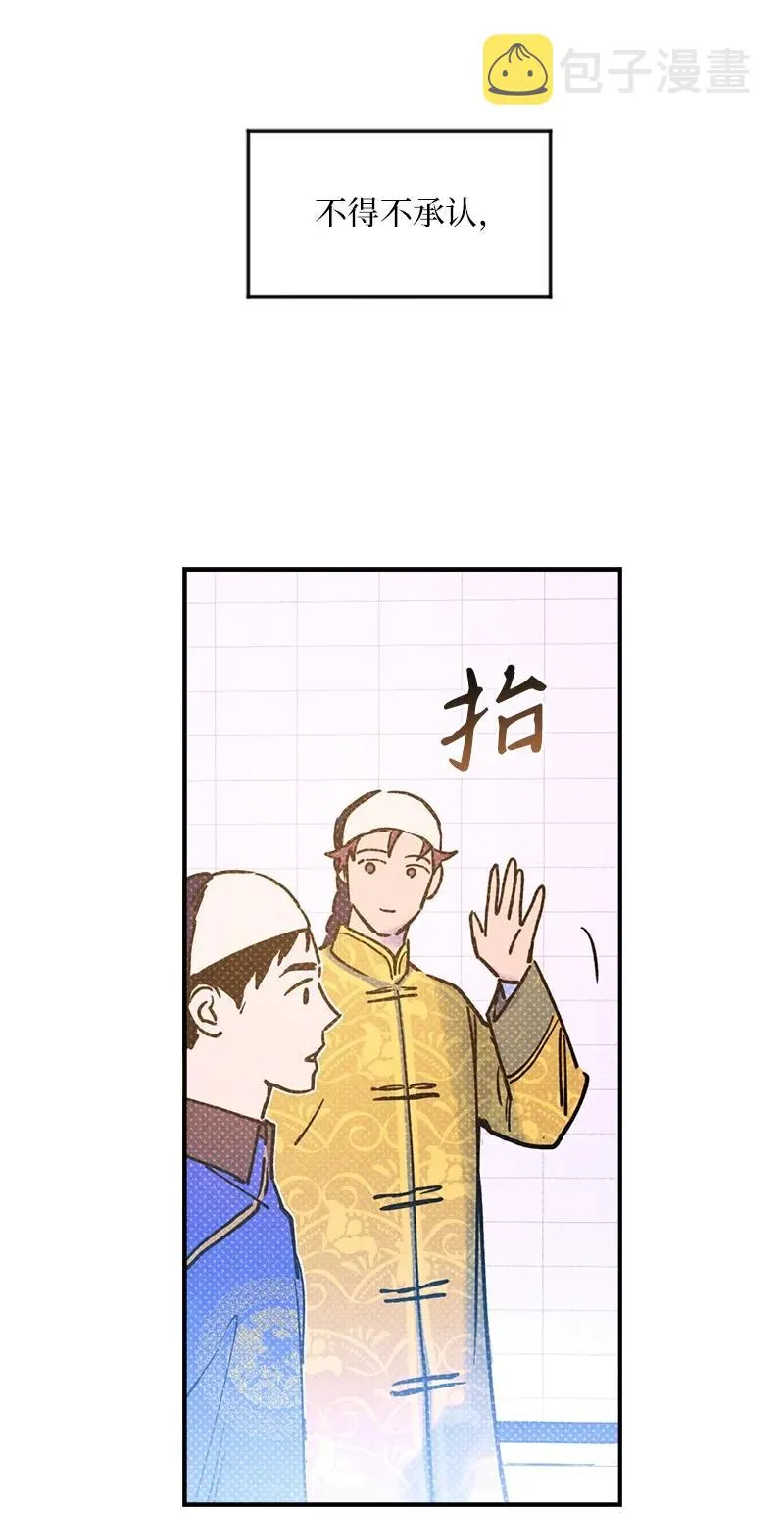 24 表演小品 第56页