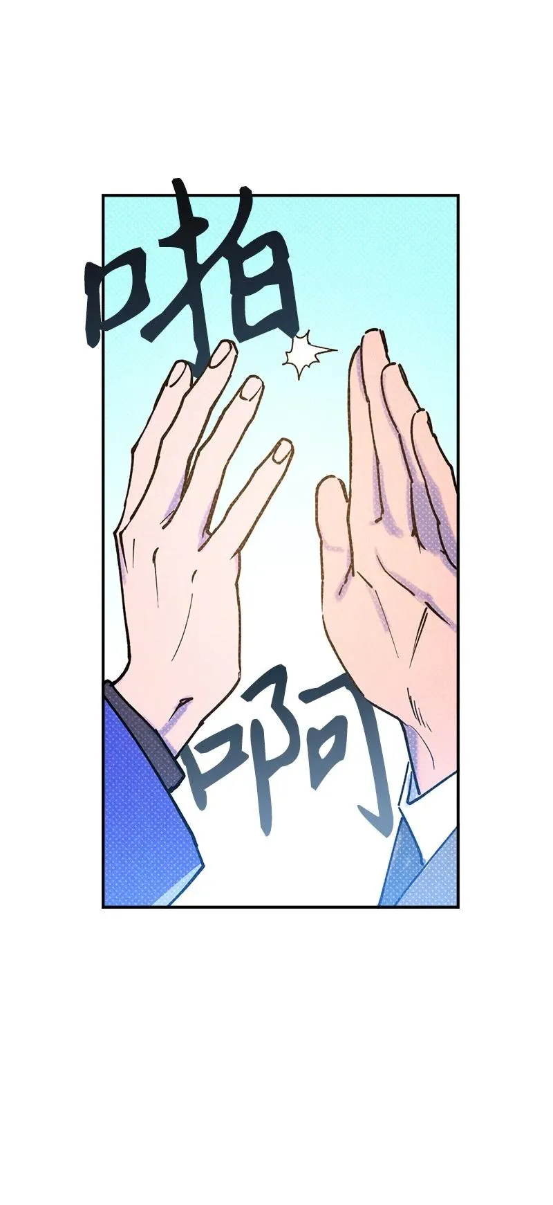 24 表演小品 第60页