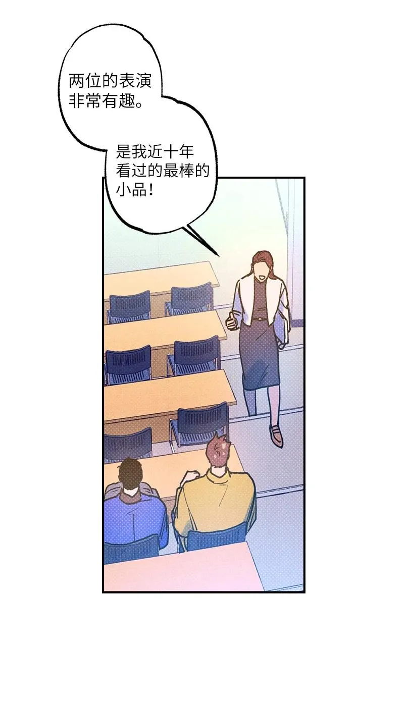 24 表演小品 第62页