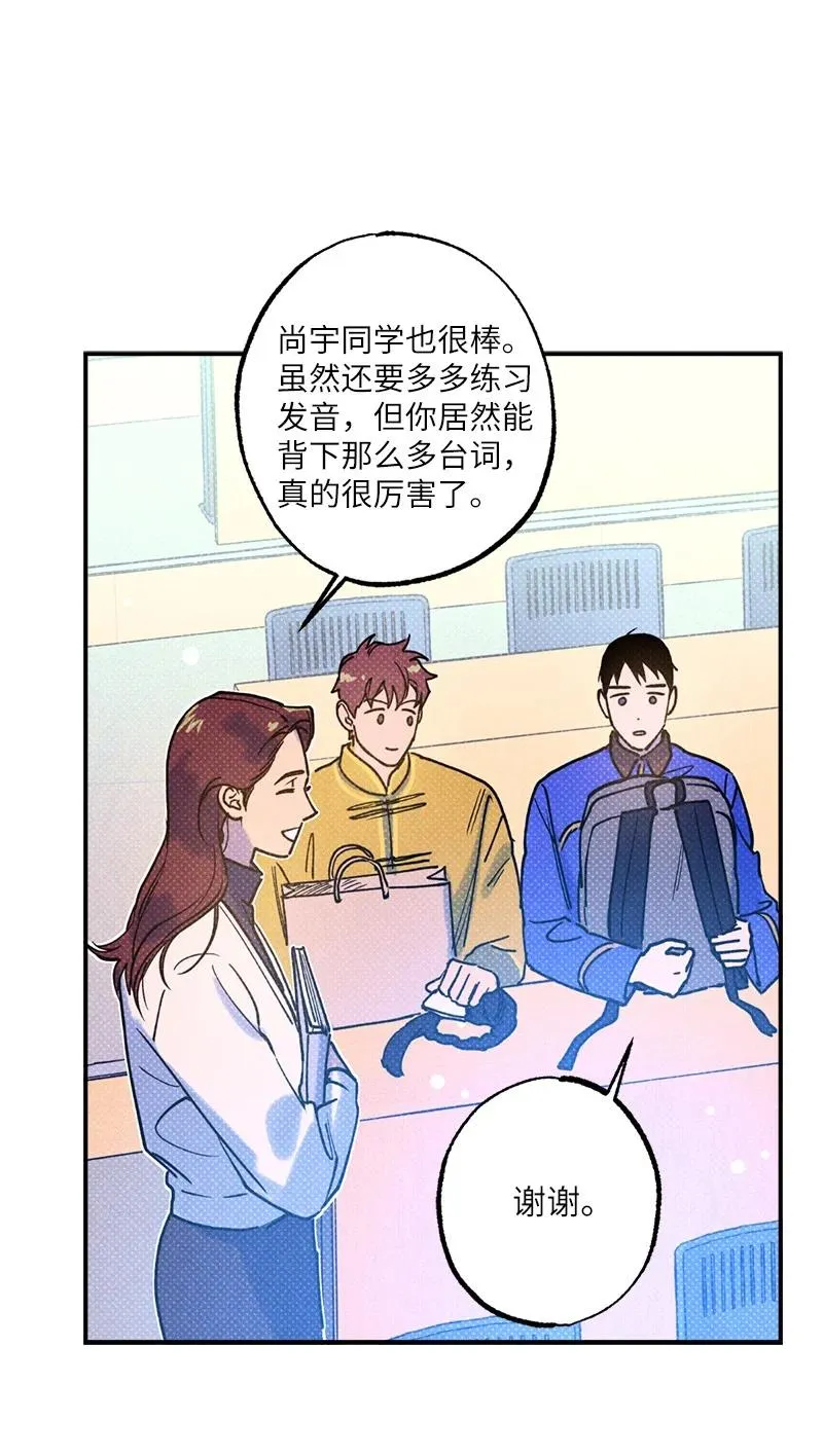 24 表演小品 第63页