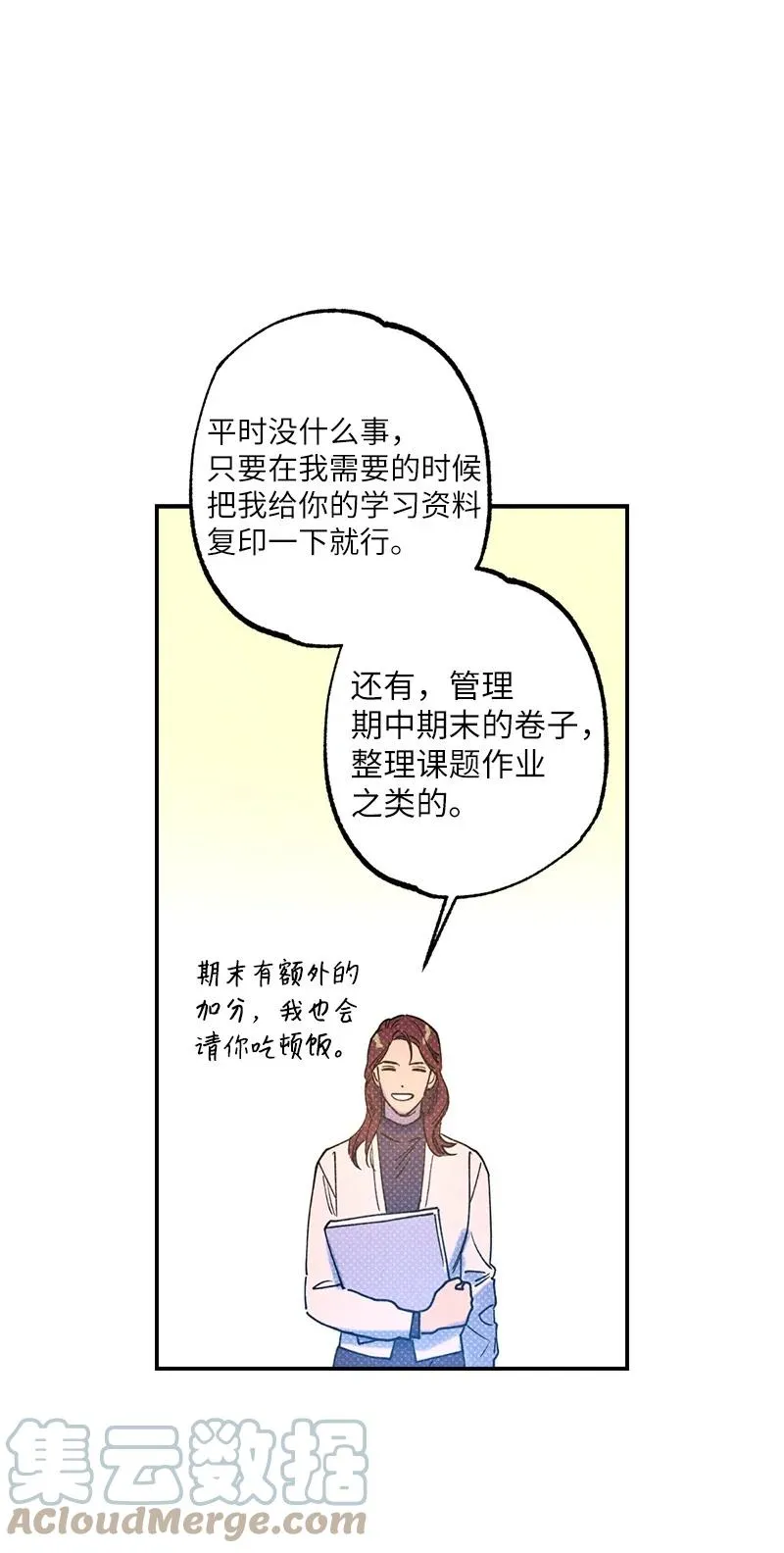 24 表演小品 第67页
