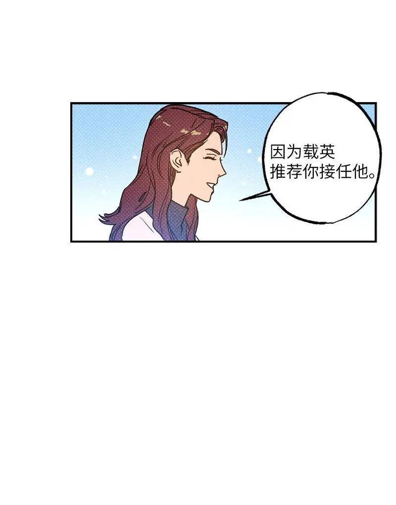 24 表演小品 第68页