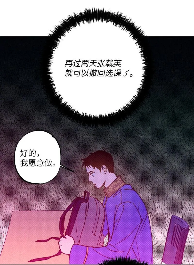 24 表演小品 第69页