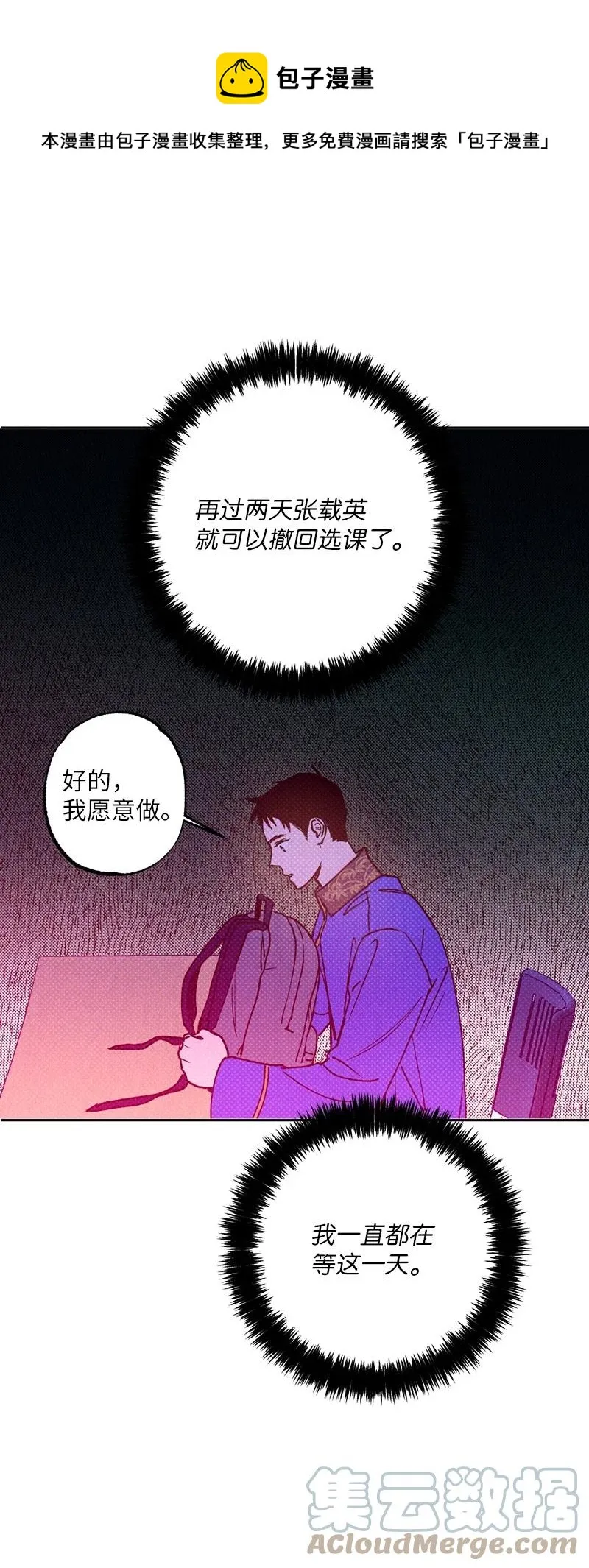25 新的默认状态 第1页