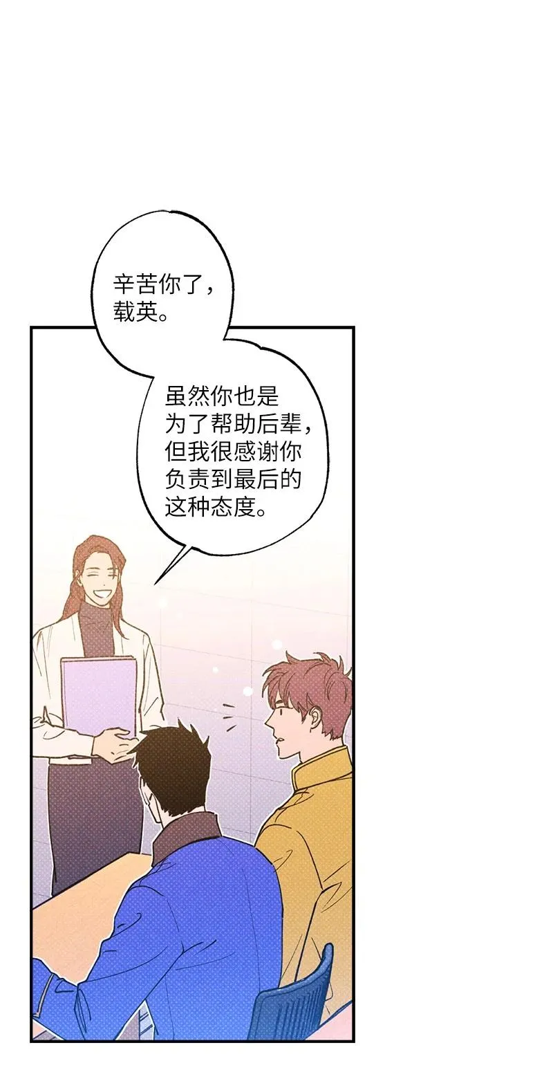 25 新的默认状态 第3页