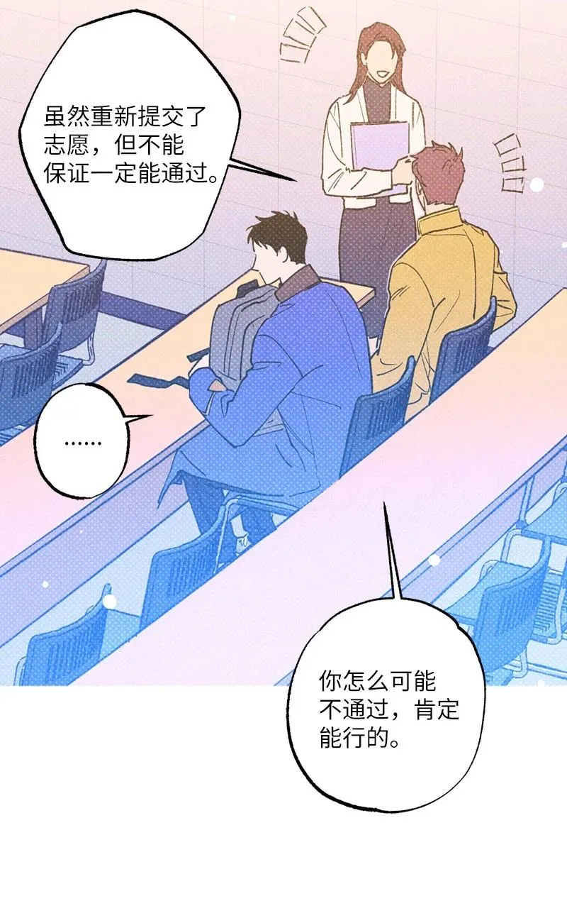 25 新的默认状态 第5页