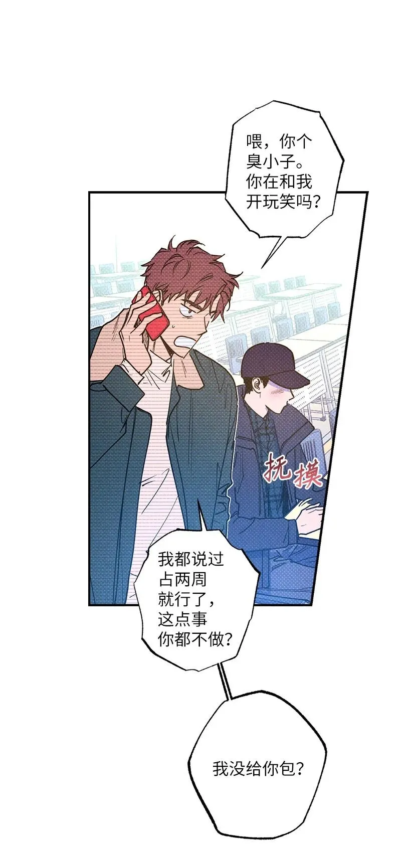 25 新的默认状态 第12页
