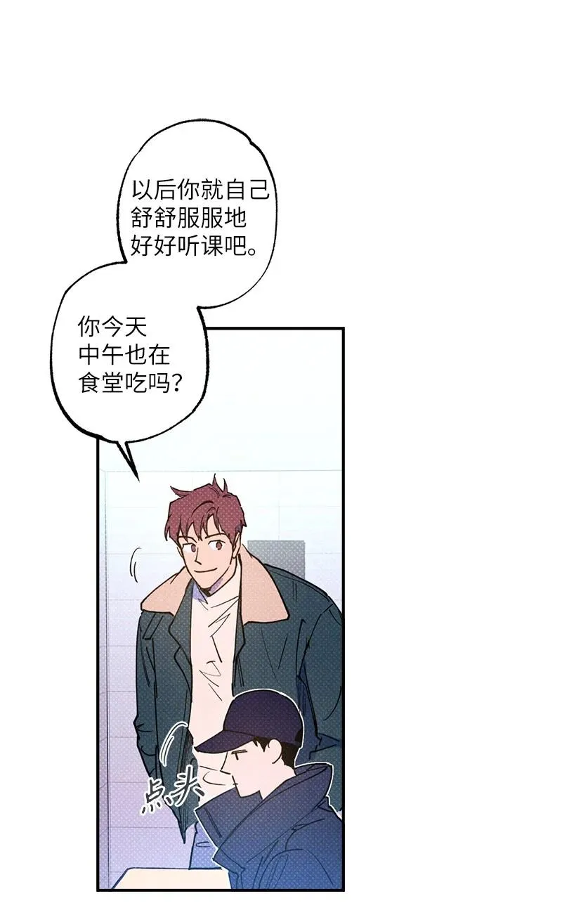 25 新的默认状态 第17页