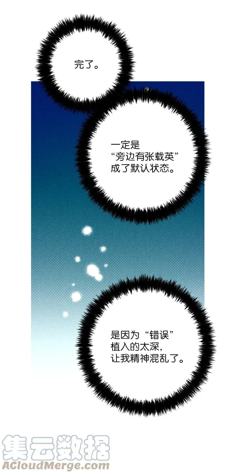 25 新的默认状态 第40页