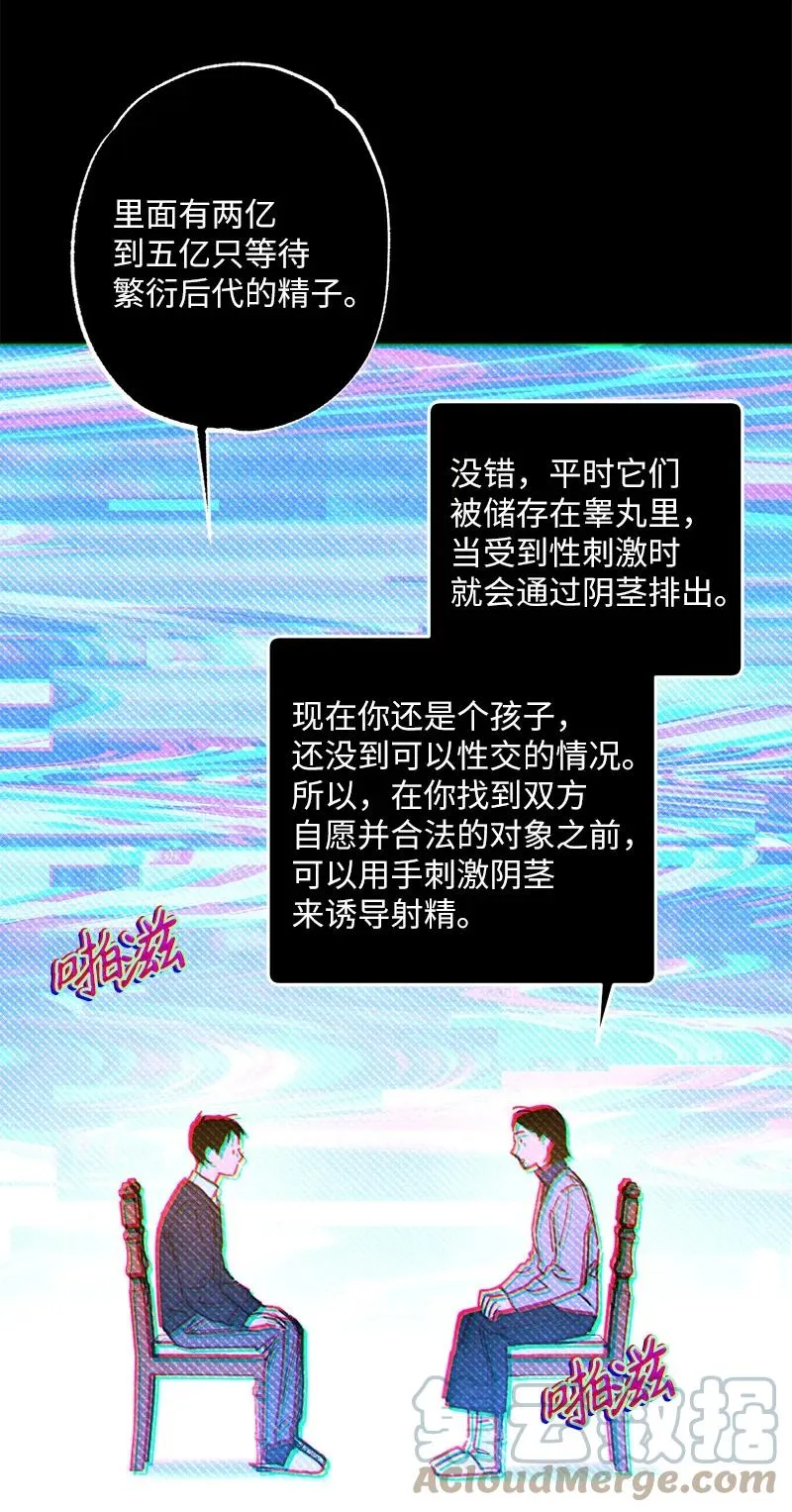 25 新的默认状态 第61页