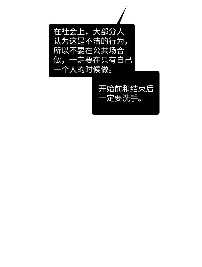 25 新的默认状态 第62页